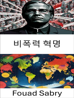 cover image of 비폭력 혁명